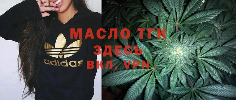 ТГК THC oil Весьегонск