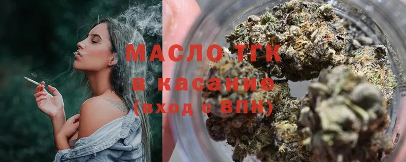 цены наркотик  Весьегонск  Дистиллят ТГК Wax 